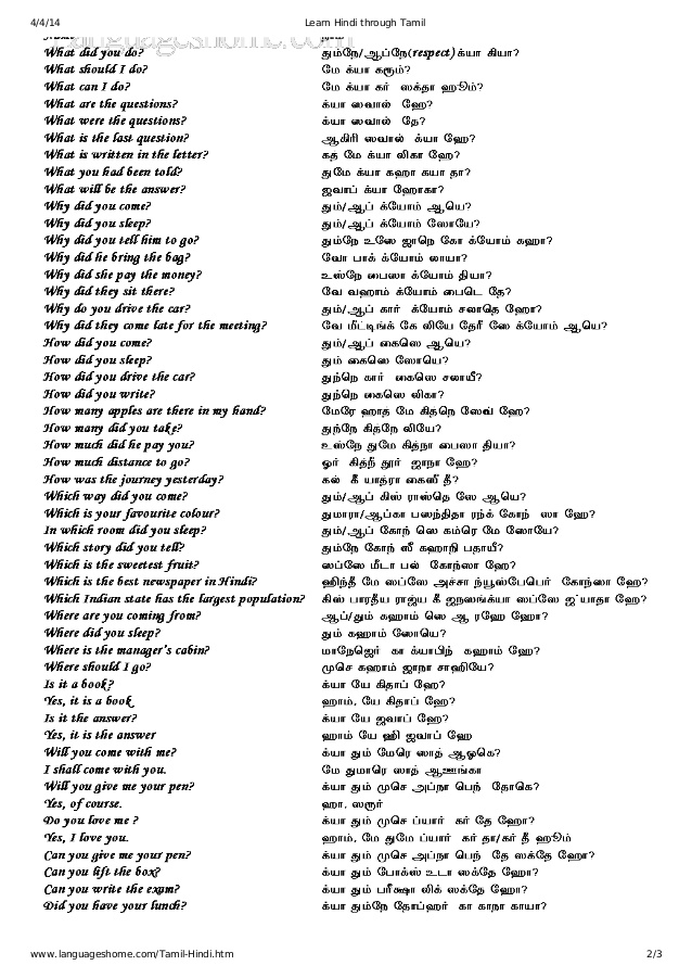 learn marathi in 30 days through telugu pdf free download